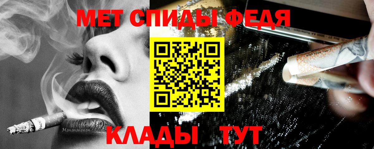 Amphetamine  Вход с VPN  это телеграм  Амфетамин VHQ  Гусиноозёрск 