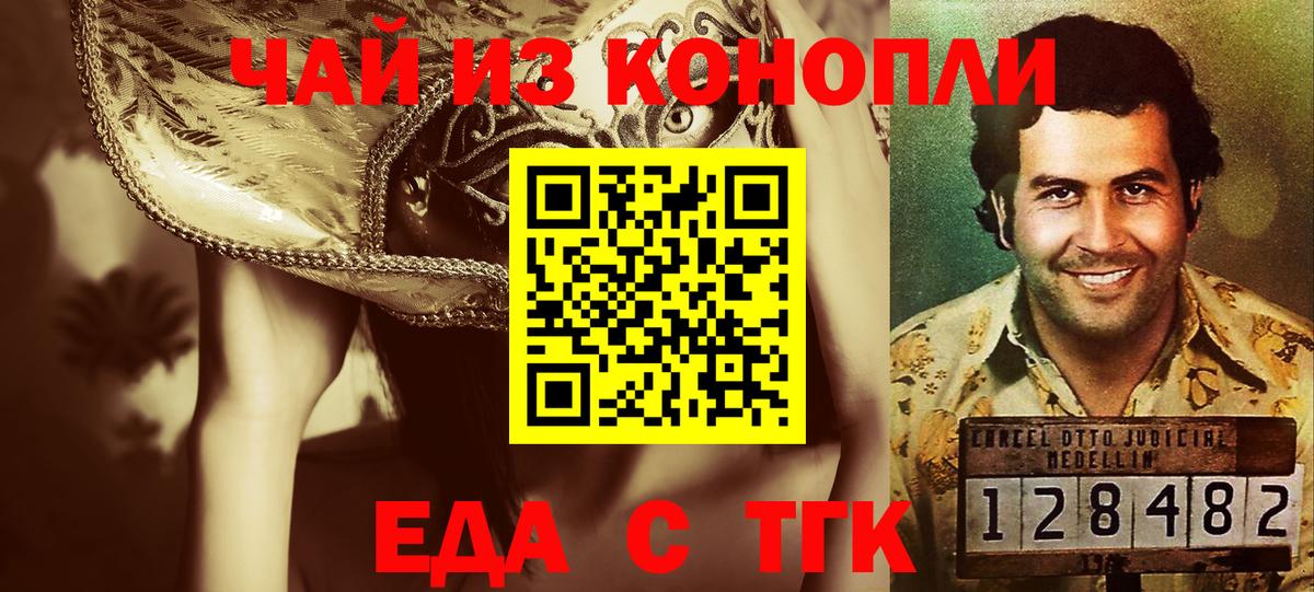 Героин Гусиноозёрск
