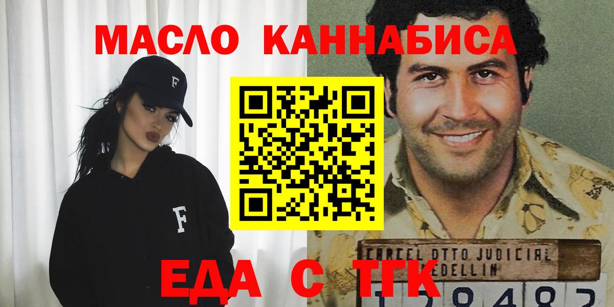 Canna-Cookies конопля  Гусиноозёрск 