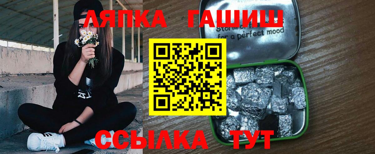ГАШИШ убойный Гусиноозёрск