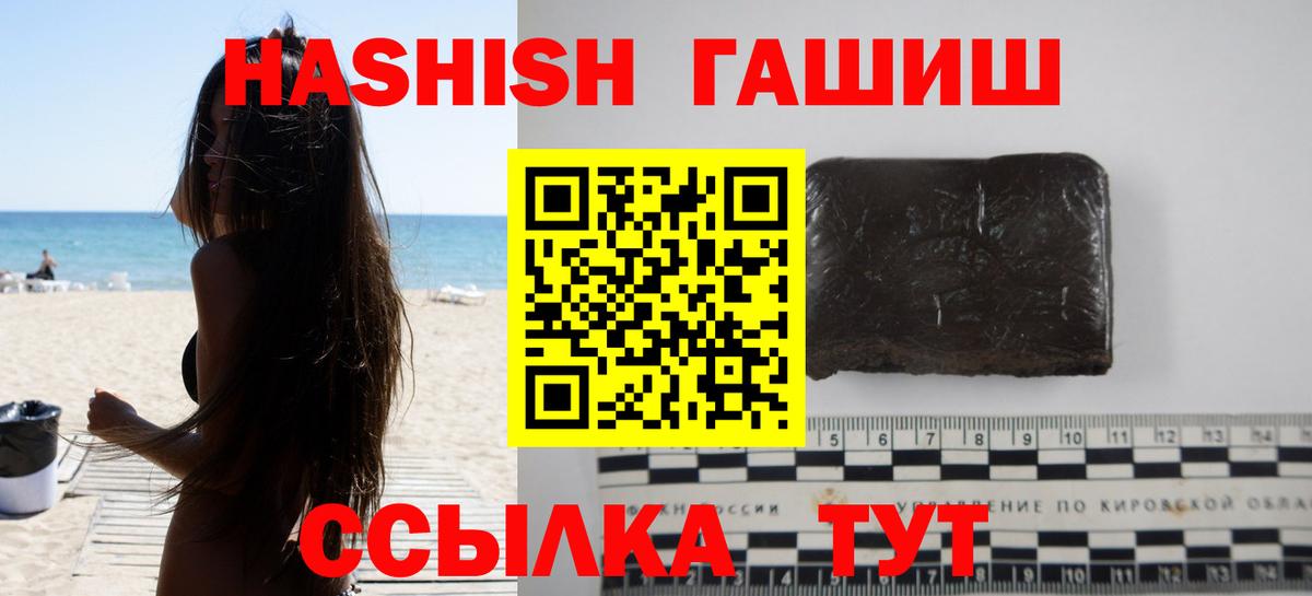 ГАШИШ  Гусиноозёрск  ГАШ AMNESIA HAZE  ГАШИШ индика сатива 