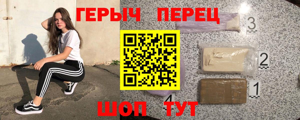 ГЕРОИН Афган Гусиноозёрск