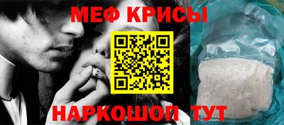 крисы Бузулук