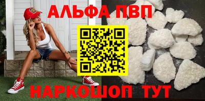 мет Балаково