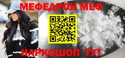 мет Балаково