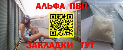 кокаин VHQ Кинель