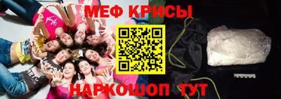 мет Балаково