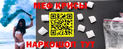 ALPHA-PVP Балашиха