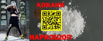 ALPHA-PVP Балашиха