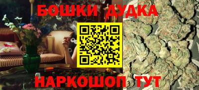 герыч Будённовск