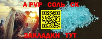 крисы Бузулук