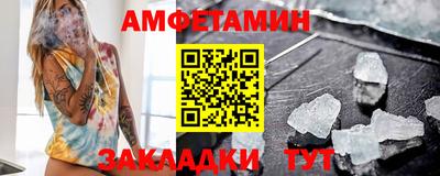 мет Балаково