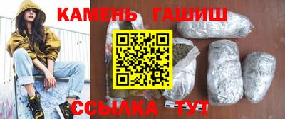 герыч Будённовск