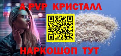 крисы Бузулук