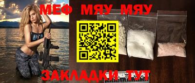 мет Балаково