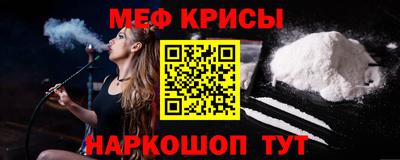крисы Бузулук
