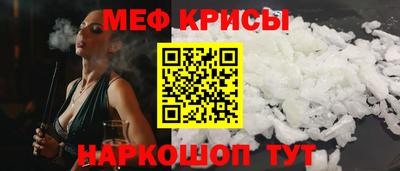 крисы Бузулук