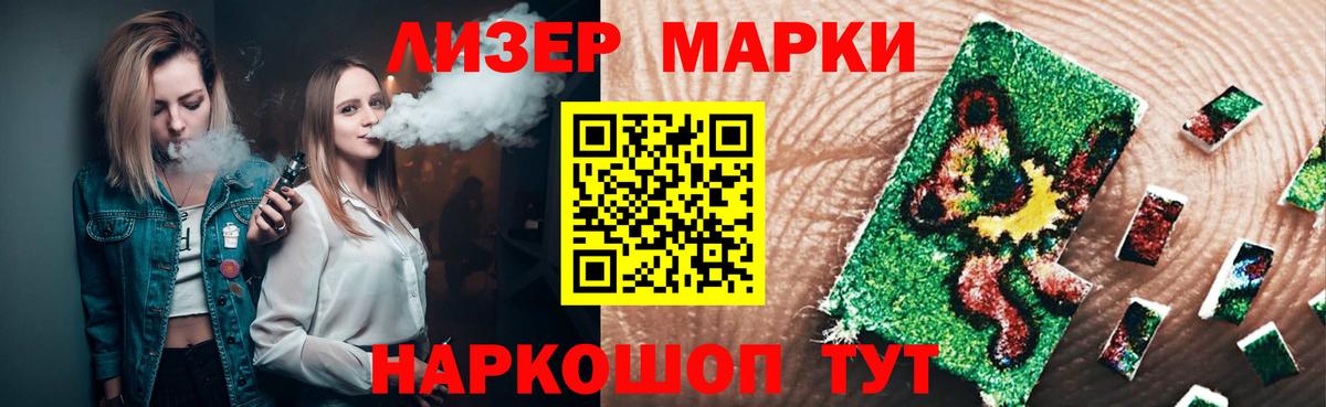 LSD-25 экстази кислота Гусиноозёрск