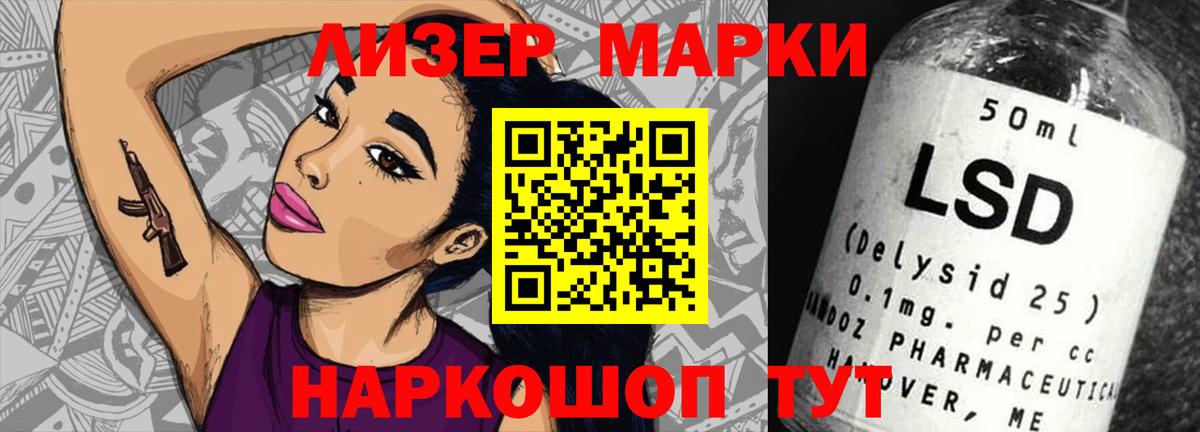 LSD-25 экстази ecstasy  Гусиноозёрск  LSD-25 экстази ecstasy 