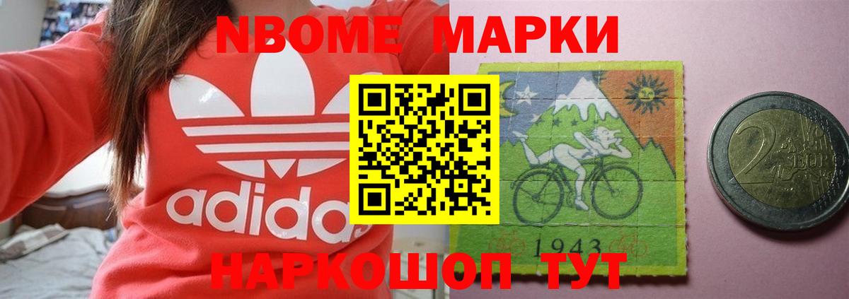 Марихуана  Вход с VPN  Меф МЯУ МЯУ кристаллы  Гусиноозёрск  Гашиш  Кокаин  APVP СОЛЬ кристаллы 