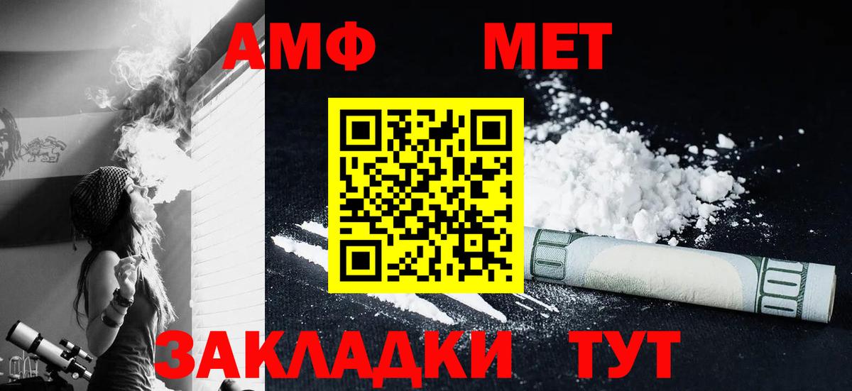 Метамфетамин пудра Гусиноозёрск