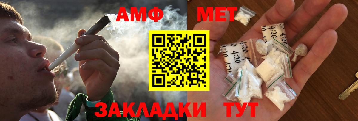 Гусиноозёрск  Метамфетамин Methamphetamine  Вход с VPN 