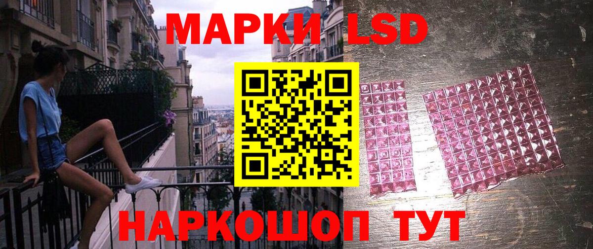 Марки N-bome 1500мкг  Гусиноозёрск 