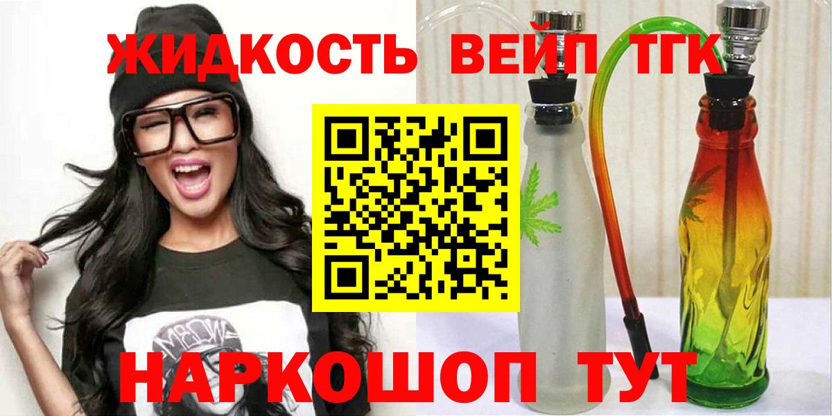 ТГК концентрат Гусиноозёрск