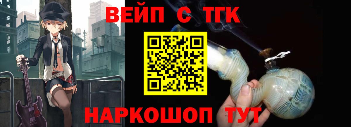 Гусиноозёрск  купить закладку  Вход с VPN  ТГК Wax 