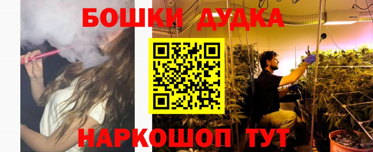 Бошки Шишки LSD WEED  Вход с VPN  Каннабис LSD WEED  Бошки Шишки LSD WEED  Гусиноозёрск 